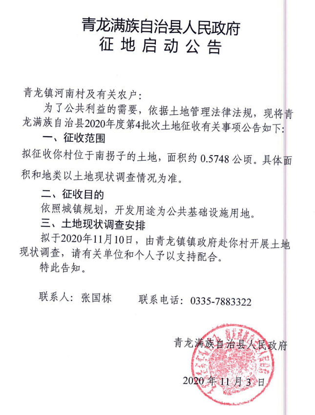 2020年秦皇岛大学排名2020年高考,秦皇岛学校眼前一亮,成绩再创新高