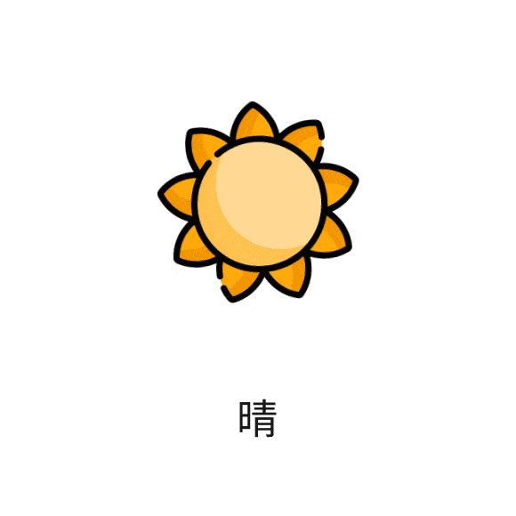 580_580gif 动态图 动图
