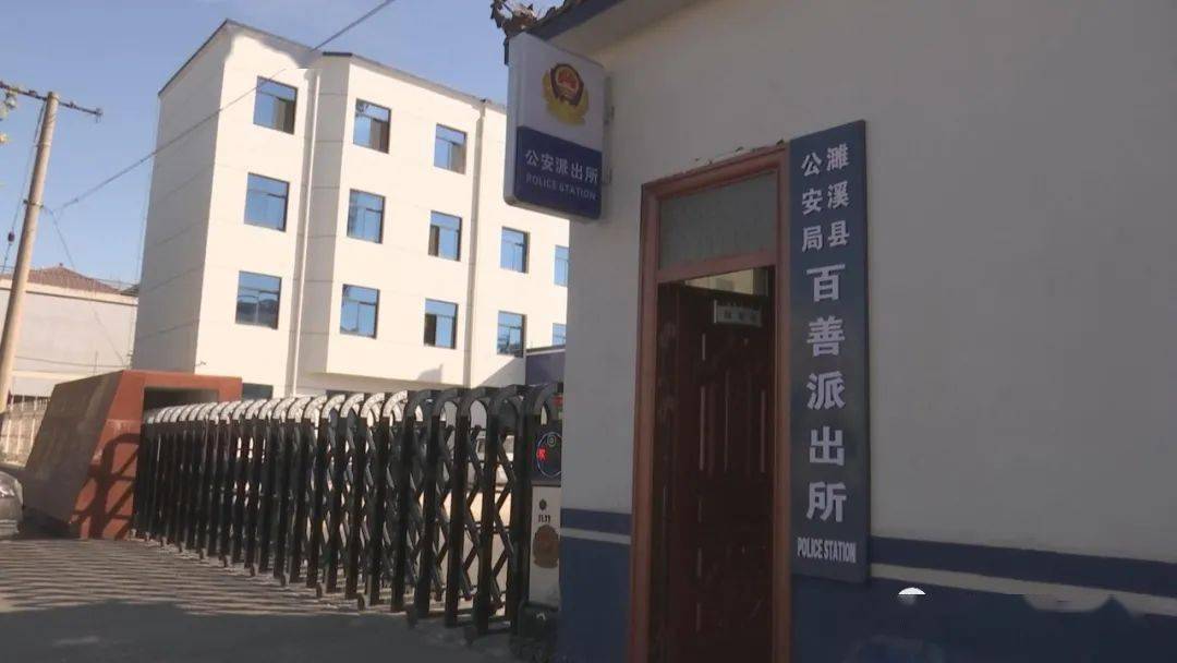 买房挨着派出所好吗 f147dc64b4dd42868e5c066b0b3517eb.jpeg