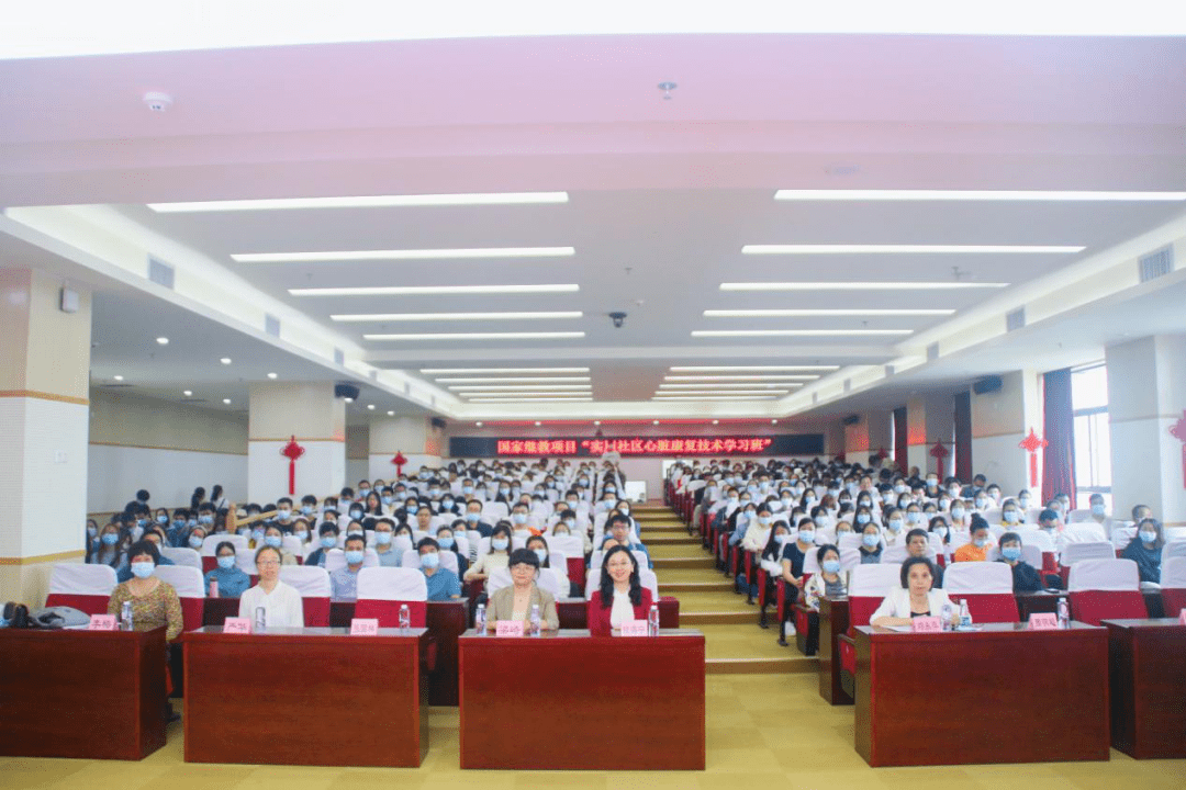 广州医科大学2020年_不断进步!2020年“实用社区心脏康复技术学习班”圆