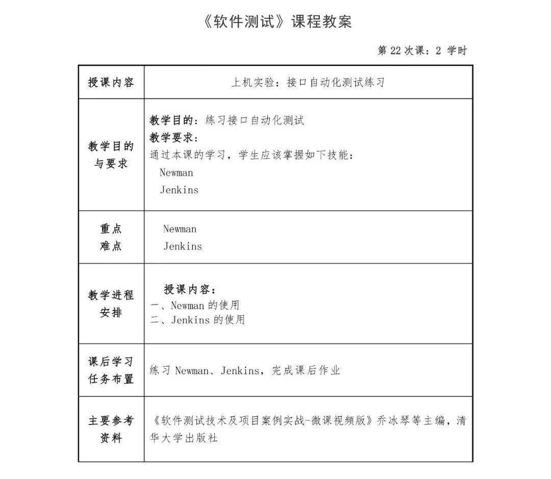 教案的教学过程怎么写_签名设计笔签教写过程_毛泽东写论持久战的过程