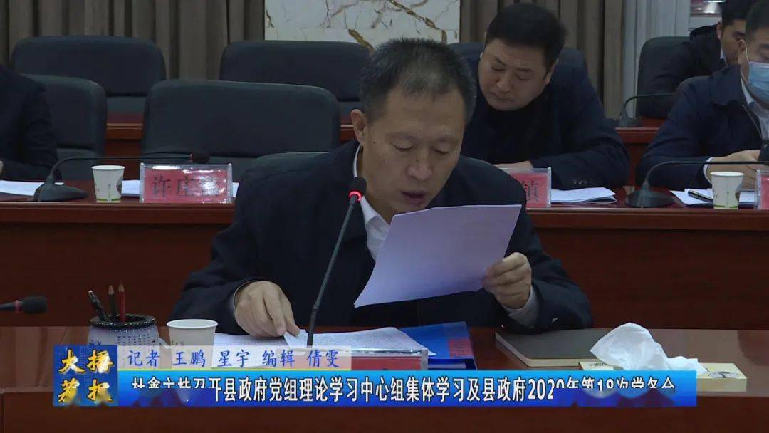 第七次人口普查pc端_第七次人口普查图片(3)