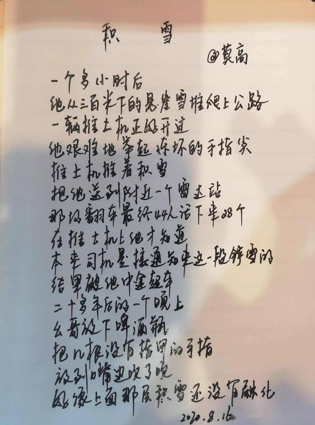 0c41ab7c650c45e983dff458c1c7d4ef.jpeg