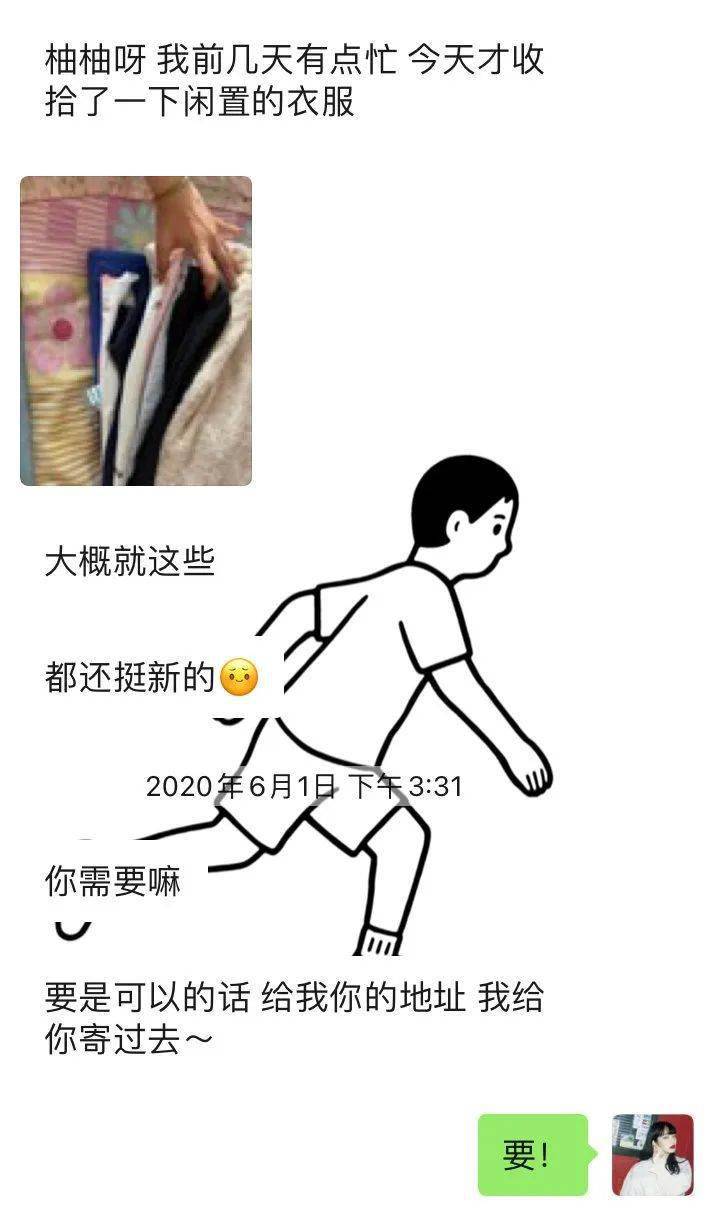 文章配图-6