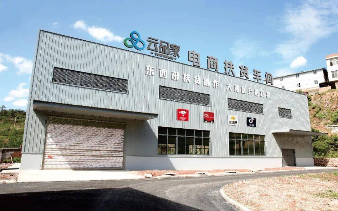 2020年昭通各个县的g_昭通苹果图片(2)