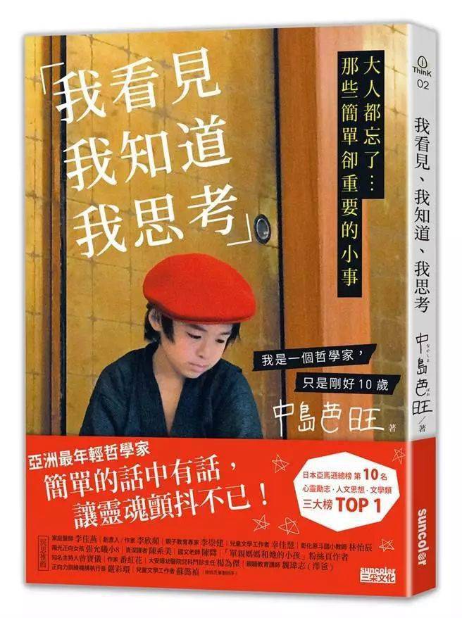 哲学書,他　11冊 哲学書，他 11冊