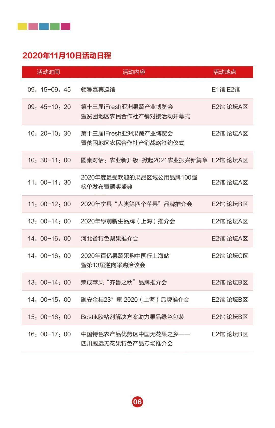 文章配图-9
