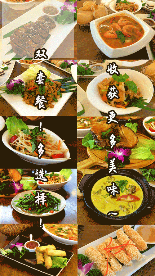 上班不知吃什么?不如试试打