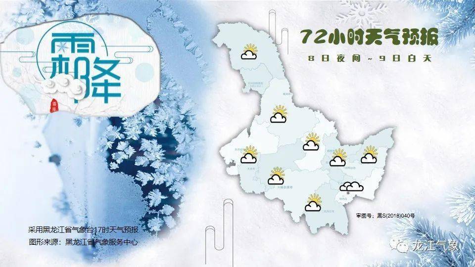 伊春市人口_我国新增四个县 现在各地都在县改区改市,这是(3)