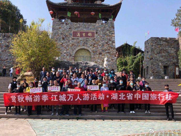 中国旅行社|武汉旅游热度不减，本周末又迎来万人赏秋团
