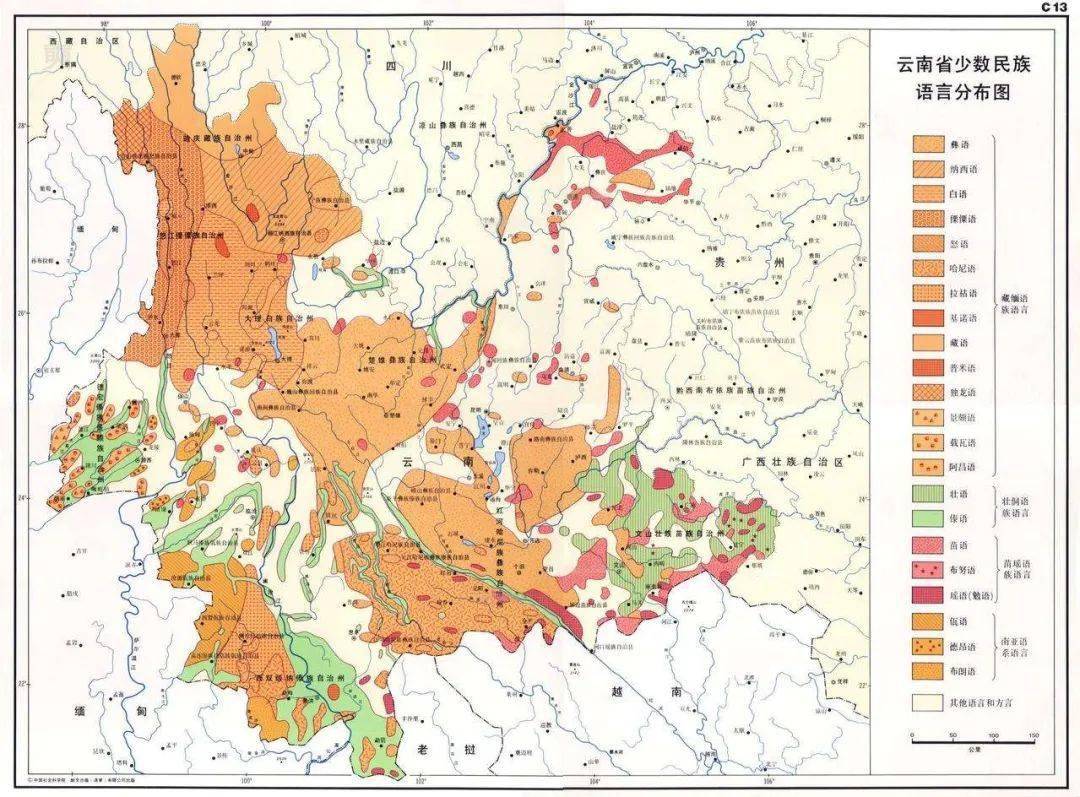 彝族多少人口_我国西南地区彝族人口空间分布研究(3)