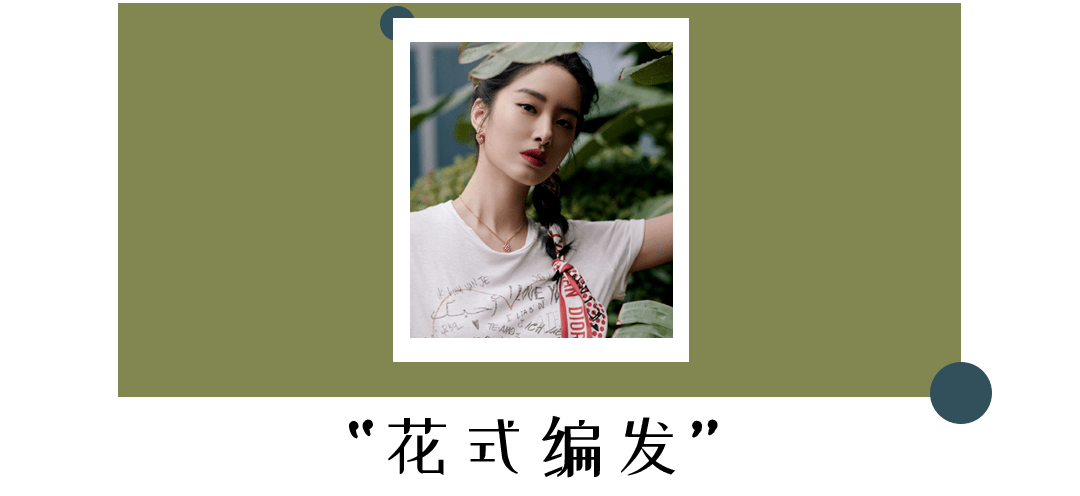 短发|今年最火的5款发型来了！超显脸小还不挑人