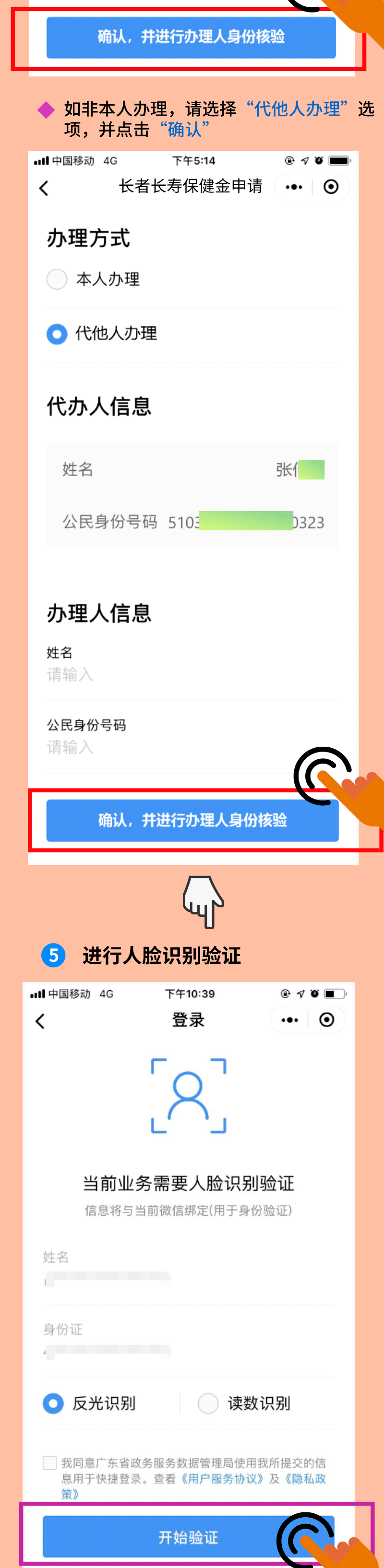 惠州|【实用指南】惠州人注意！家里老人的这笔津贴可以在线申请了