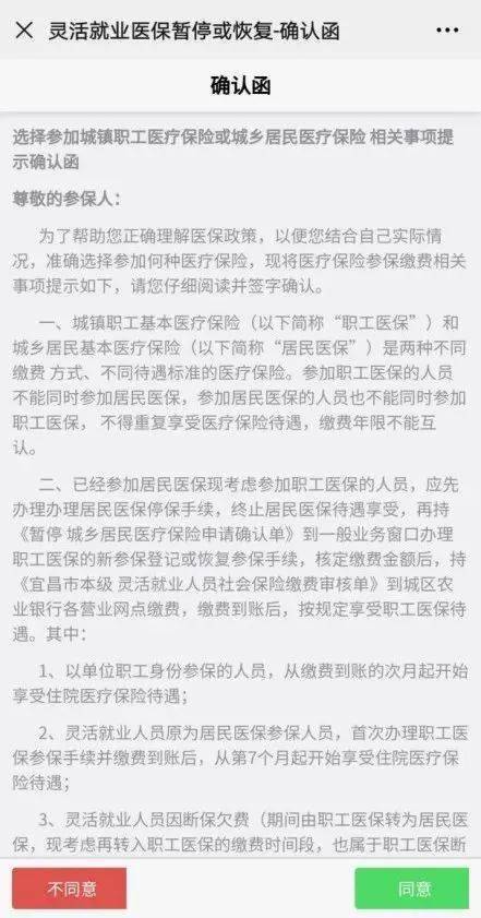 公众号登录人口_人口老龄化