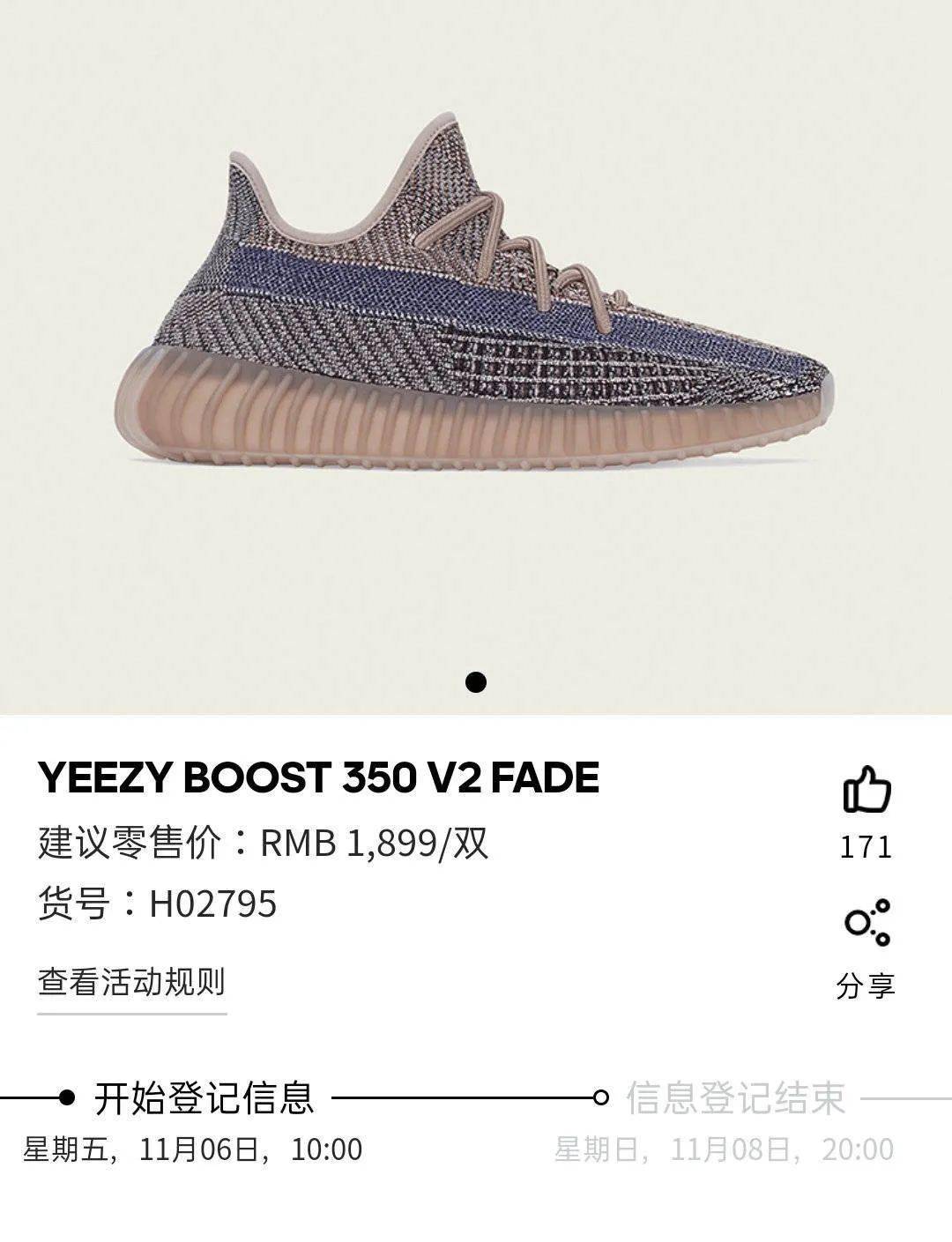 球鞋丨三方联名倒钩tsxplaystationxnikedunklow曝光67yeezy350开始