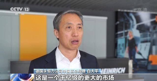 公司|国际企业扎根中国市场 产品本土化升级