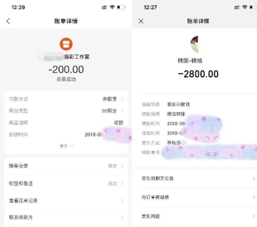 林妮|网络“约拍”迷阵：我花了3000块，买了15张废片