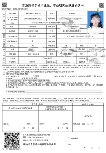 36212677c3a14cceb777235d6971cc18.png