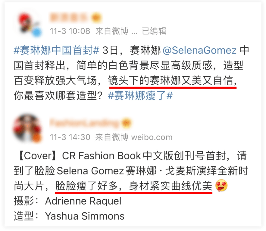 Rare|患病抑郁的赛琳娜，终于又美回来了！