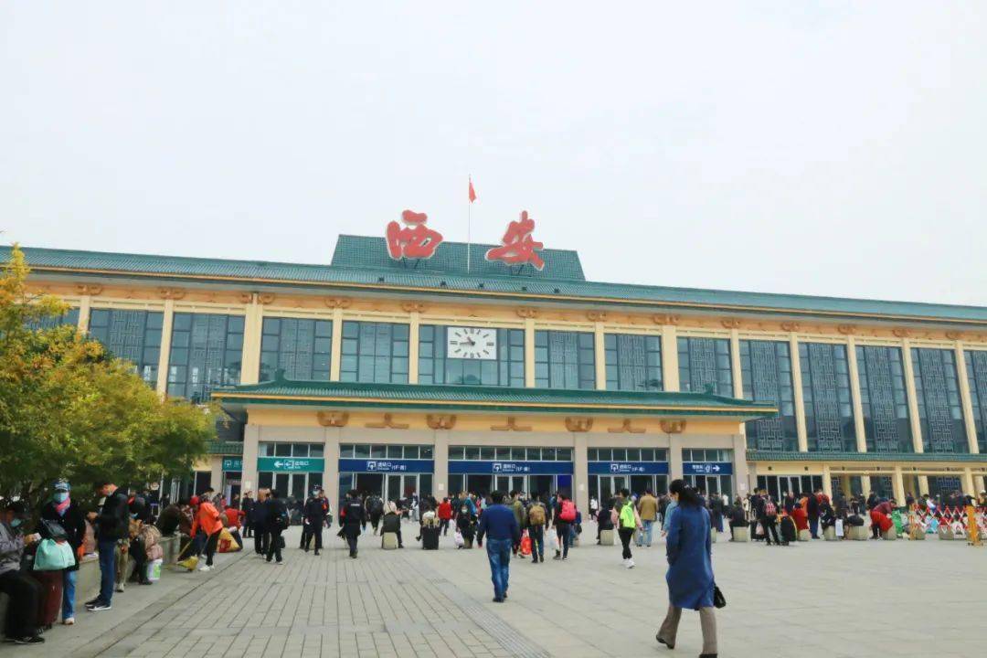 全新的西安火车站,终于来了!