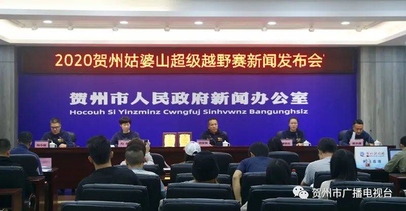 贺州2020第二gdp_贺州第二高级中学图片