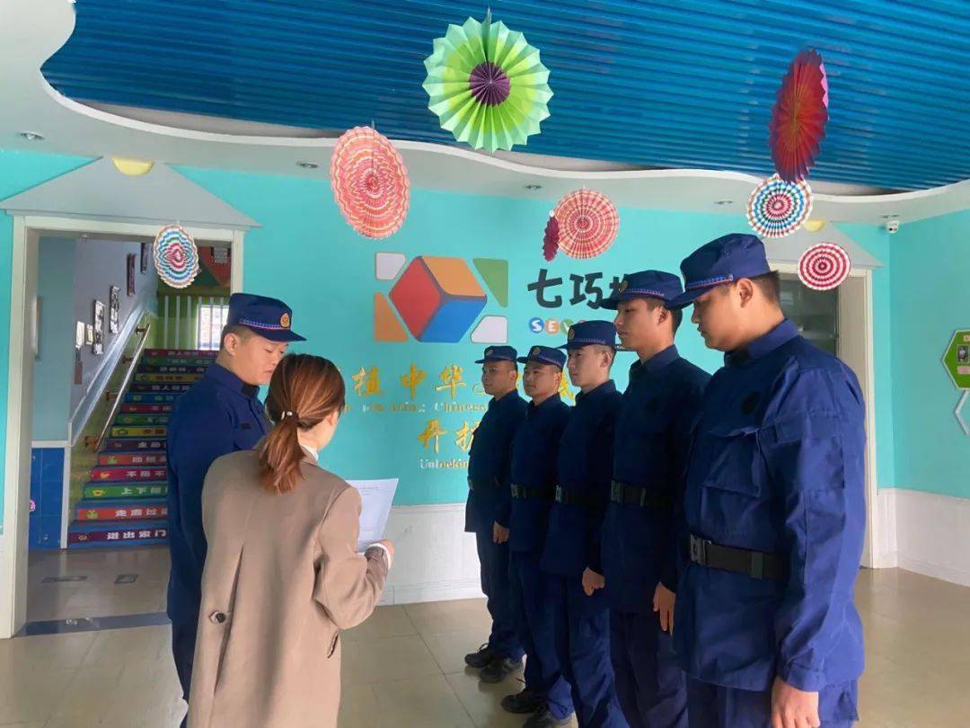 七巧板 安全教育"全国消防宣传日 消防应急疏散演练活动
