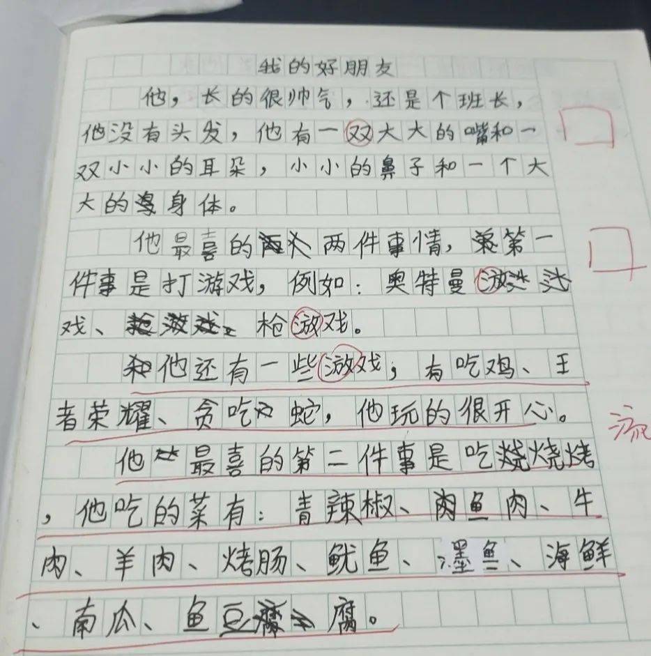 小学语文作文教案怎么写_小学语文六年级语文上册教案_小学六年级下册语文第二单元作文写富有地方特色的服饰