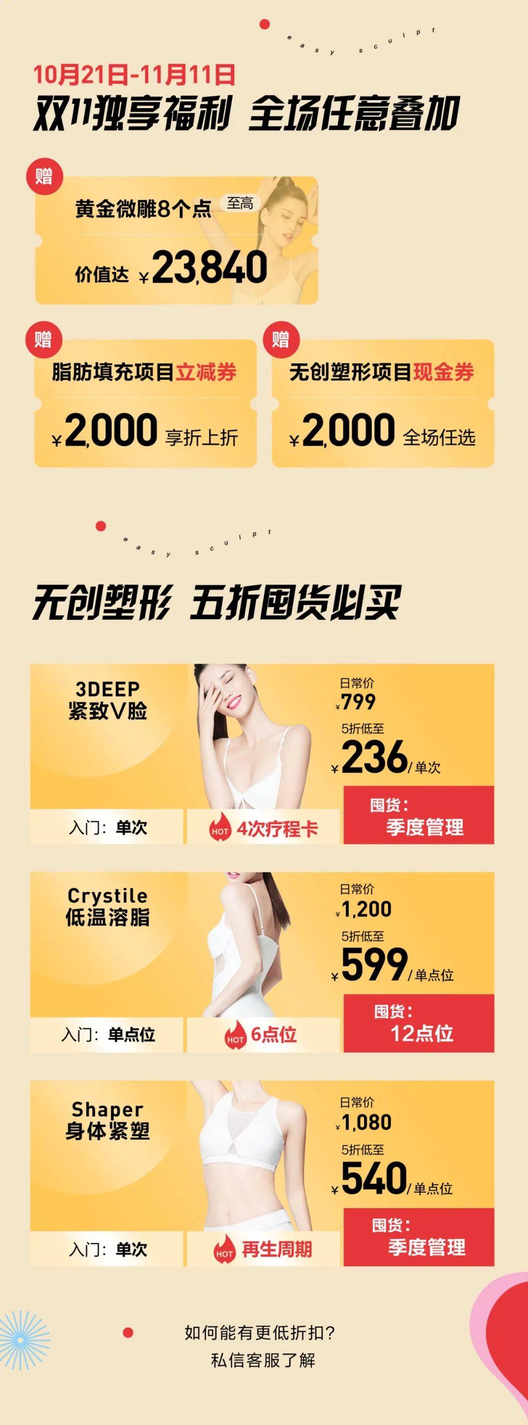 双11域名大促销，你准备好抢购优惠了吗？  第1张