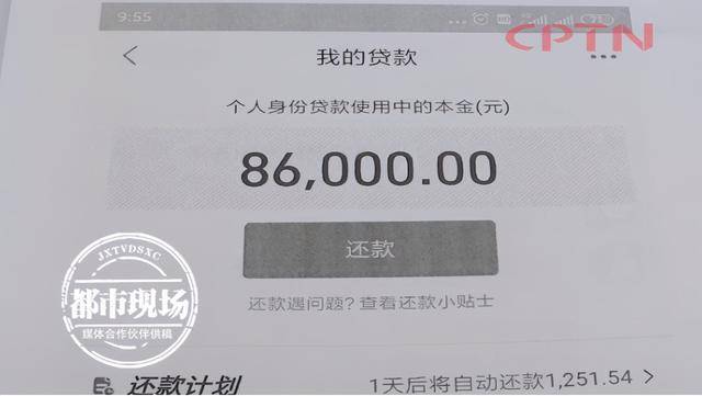 ，这44万只有7万是自己的储蓄，其余都是通过各种网贷和信用卡贷款而来。