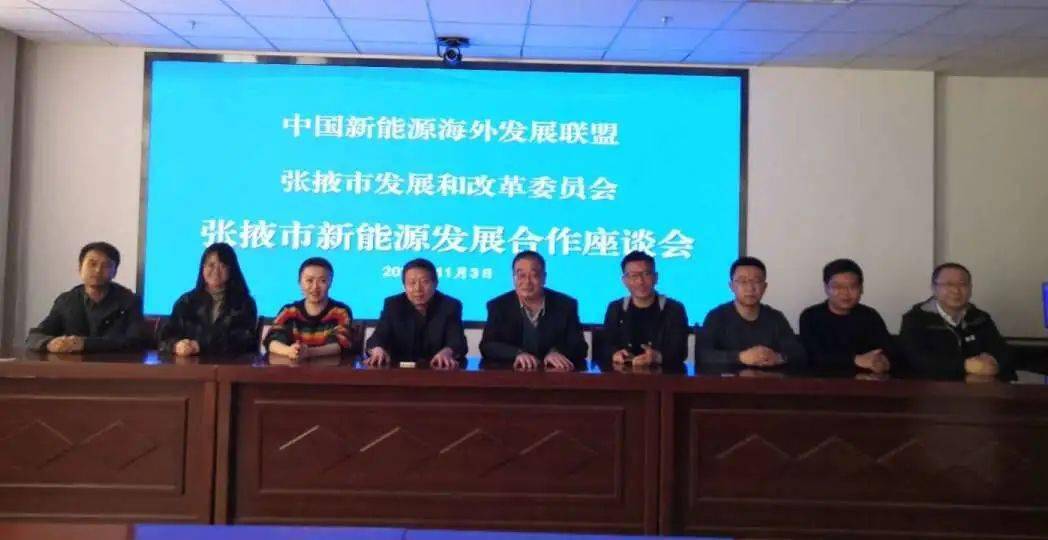 积极推动光伏光热配套项目丨张掖市新能源开发潜力巨大