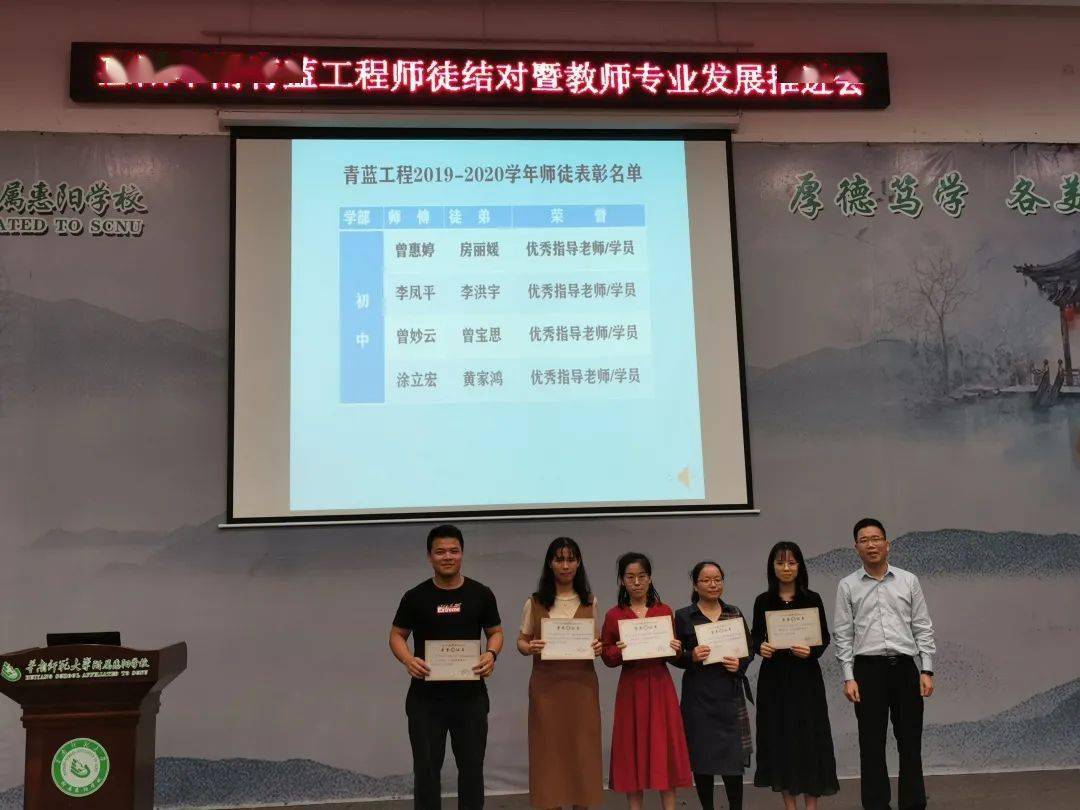 周华副校长给初中班主任师徒颁发二等奖获奖证书