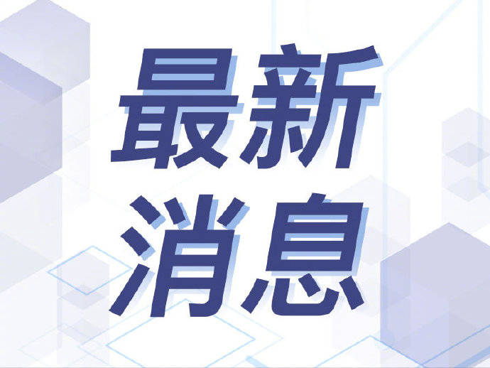 高考|江苏2021年普通高考报名时间发布！