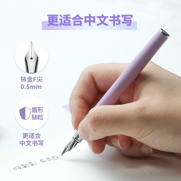 阿喜|喜茶做了支钢笔，晨光文具都服气！