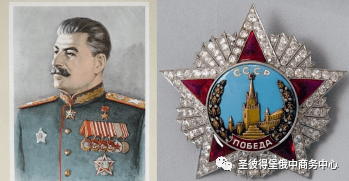 1943年的今天,苏联设立了最高军事荣誉勋章——胜利勋章,这也是世界