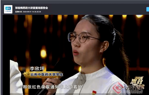 新视界 从张桂梅到华坪女高:舆论失焦的背后需要