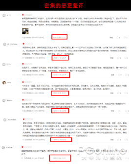 双十一节点当贝投影遭友商恶意差评:现已调查取证