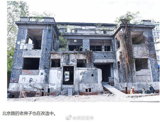 历史|蝶变中的 “老房子”，让汉口历史街区焕发新活力