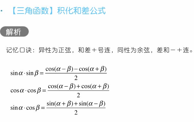 高中数学招聘_教师招聘高中数学函数知识点 函数的奇偶性