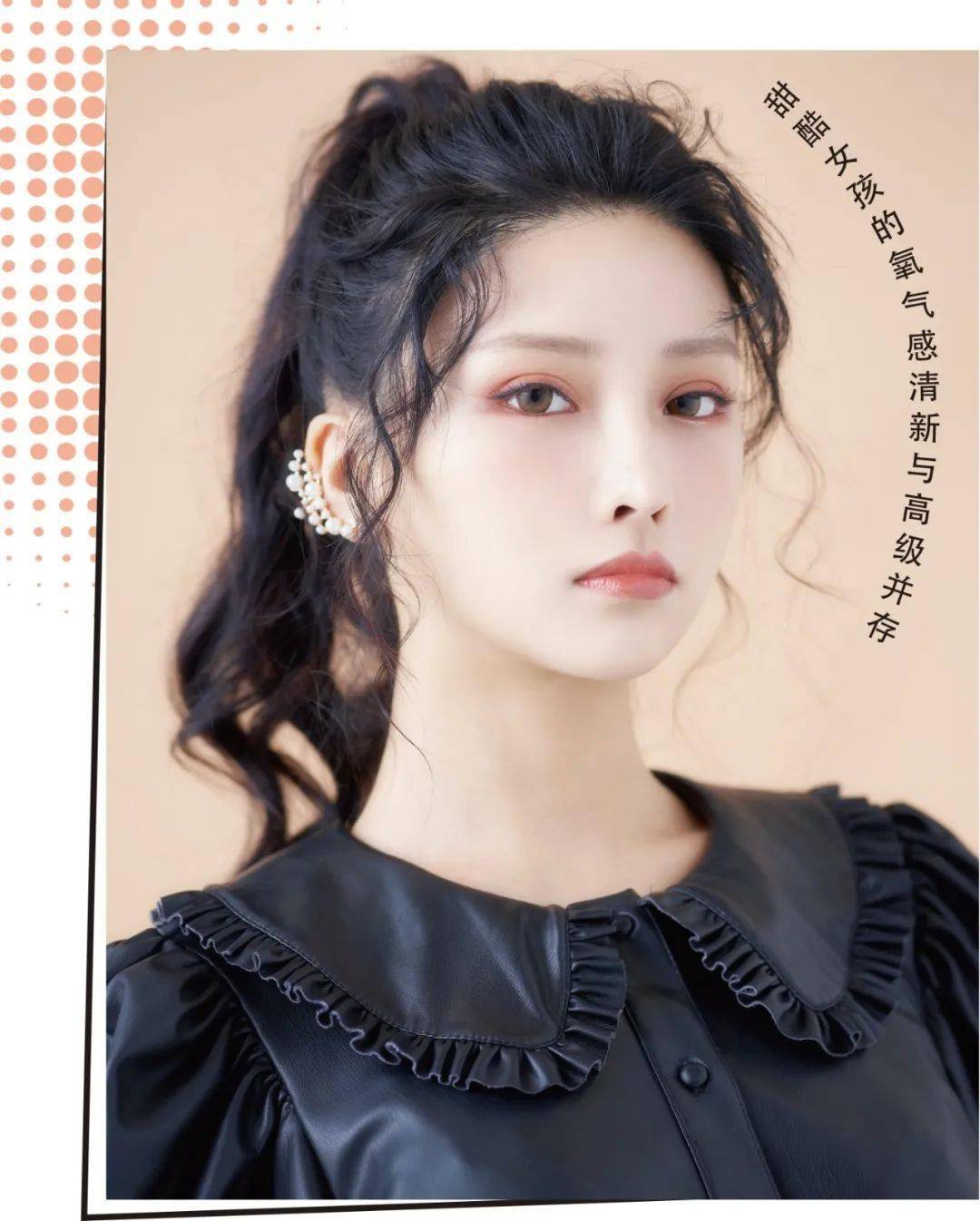 眼影|进阶吧!COSER!跌入魔法森林的少女