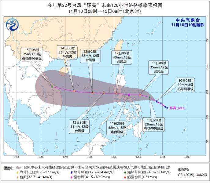 为何今年秋台风都跑去了越南？