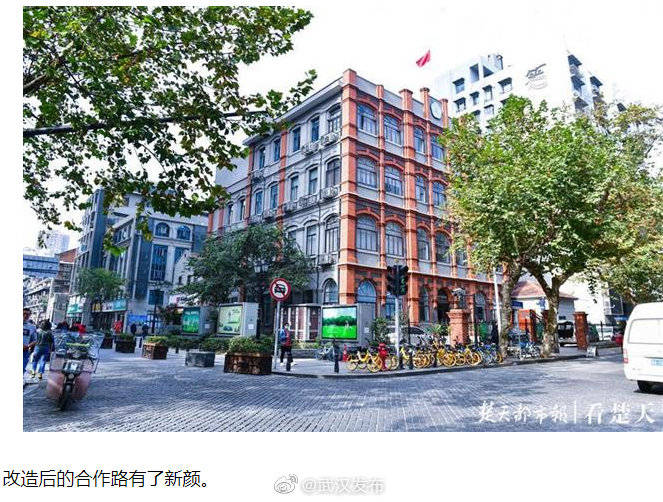 历史|蝶变中的 “老房子”，让汉口历史街区焕发新活力