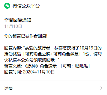 占用失踪人口信息领取补助_人口普查(3)