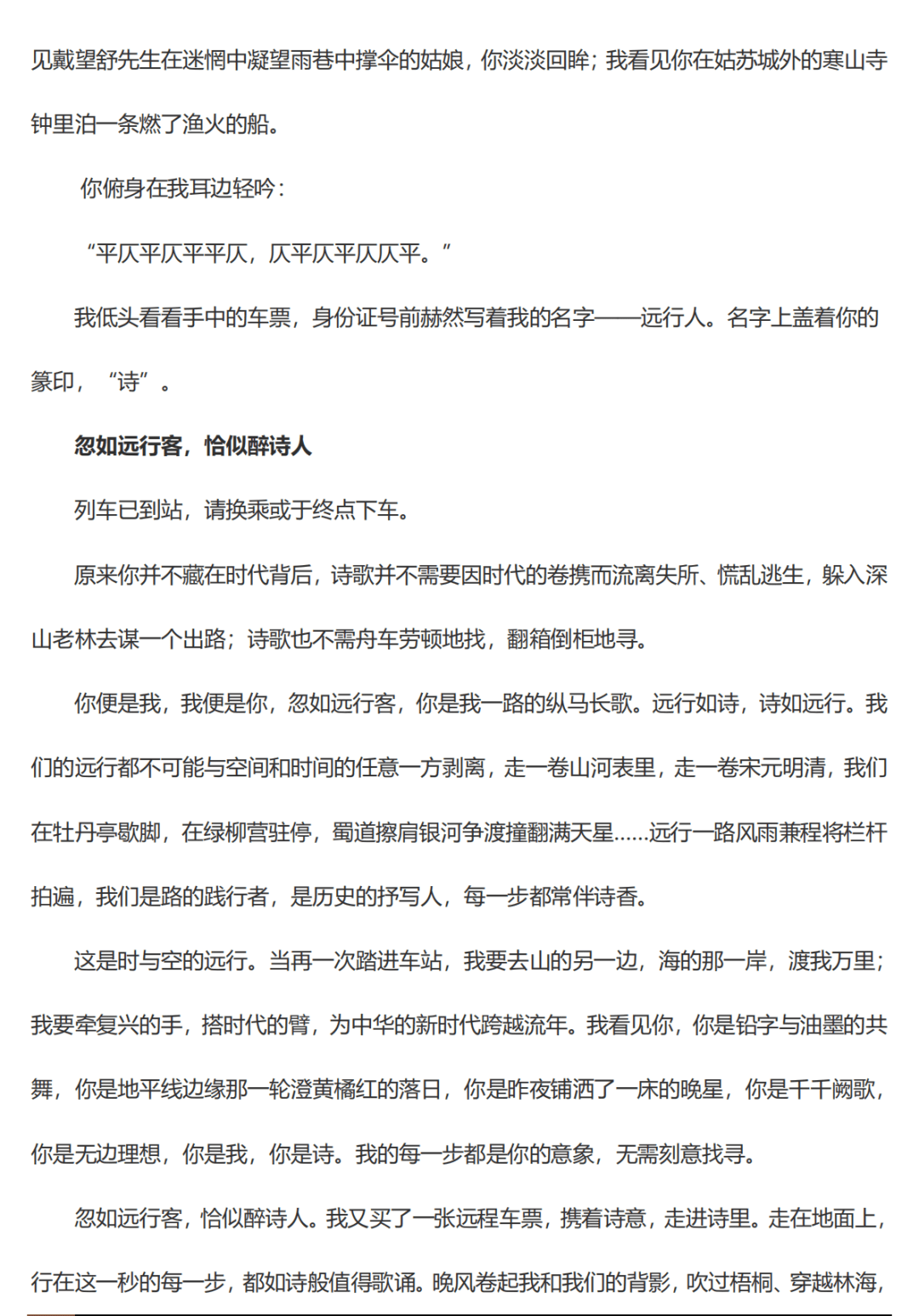 优质课评价意见简短 9d83e310a6874917aa93adaf2468bd29.png