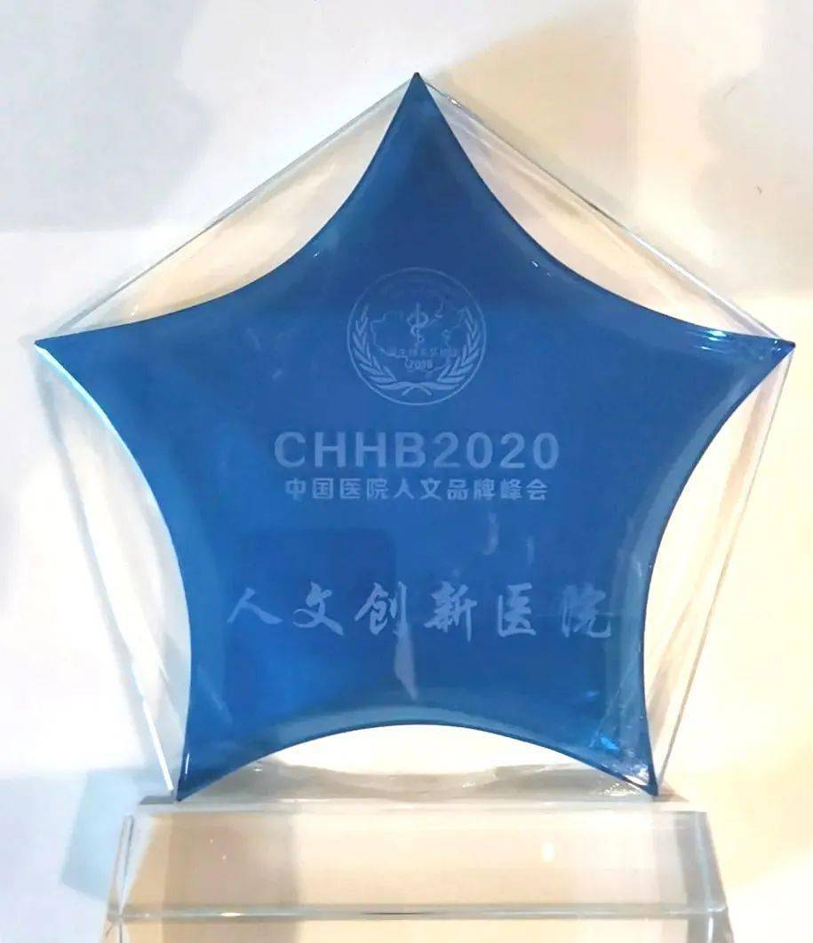 2020年最新全国医院_2020年长沙市卫生健康委员会直属医院公开招聘总会