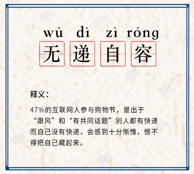 什么容发的成语_成语故事图片(3)
