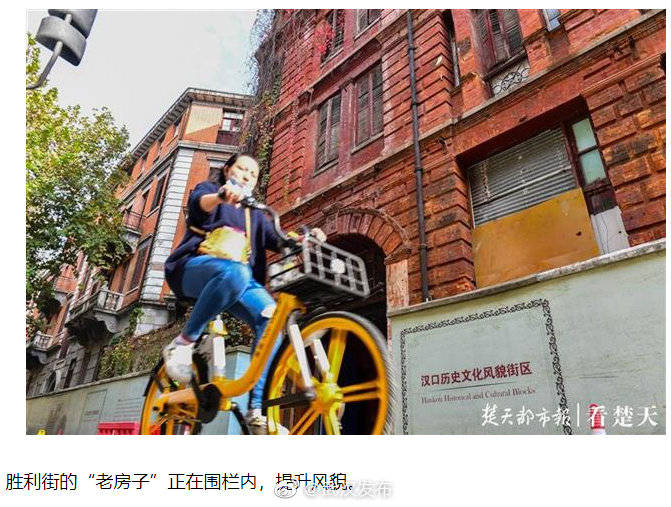 历史|蝶变中的 “老房子”，让汉口历史街区焕发新活力