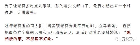 硬汉简谱_硬汉头像(3)
