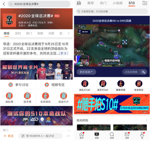 英雄联盟2020最新夏_全新赛制变革2020英雄联盟全明星赛将于12月在线上进