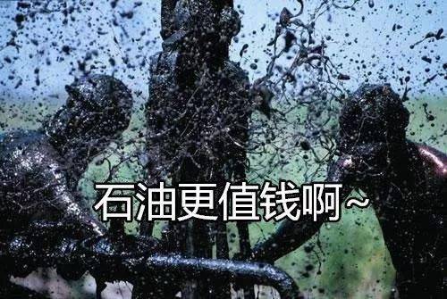 波斯|史上最“老”珍珠曝光!8000年了,还光泽如新?这都是因为...