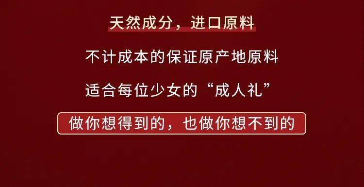面膜|WENJUN爱生活 | 美丽 触手可及